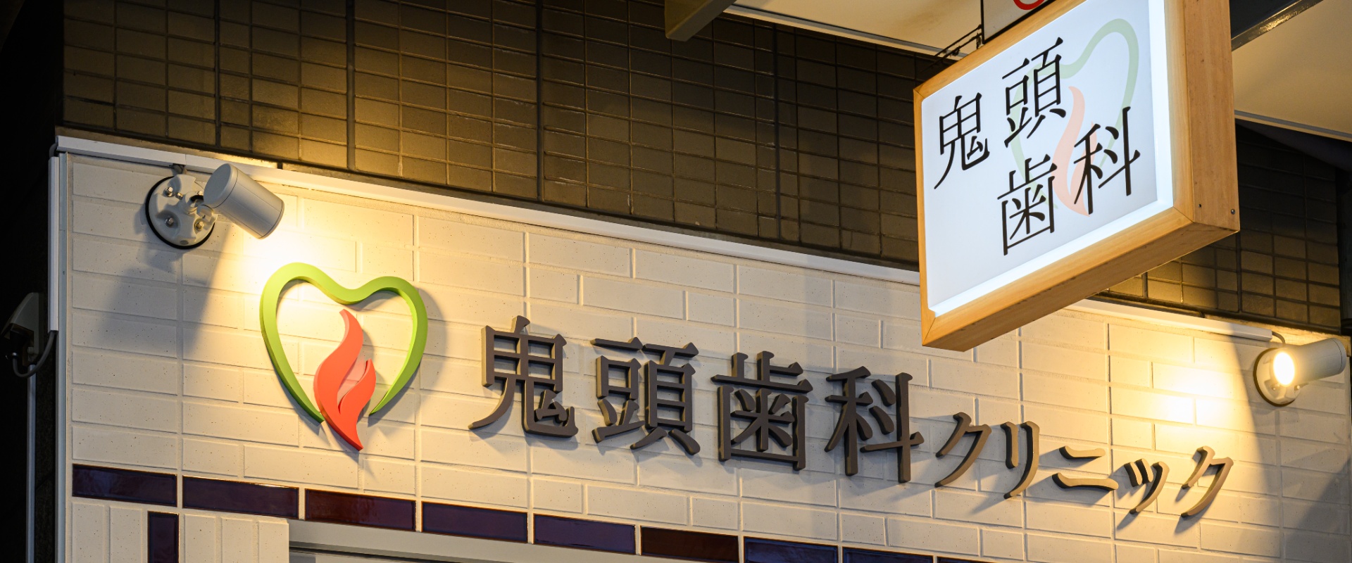 メインビジュアル03（PC）